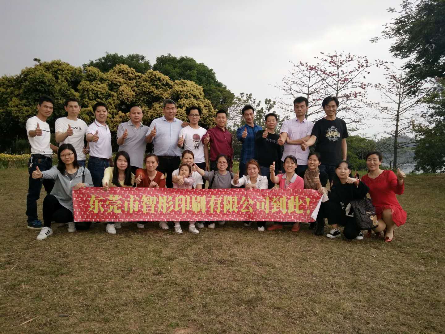 智彤印刷廠周末“騎行之旅”？還有意想不到的驚喜哦！