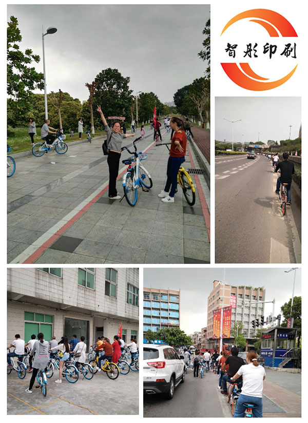 智彤印刷廠周末“騎行之旅”？還有意想不到的驚喜哦！