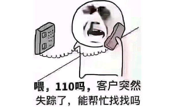 報(bào)價(jià)不易，且報(bào)且珍惜