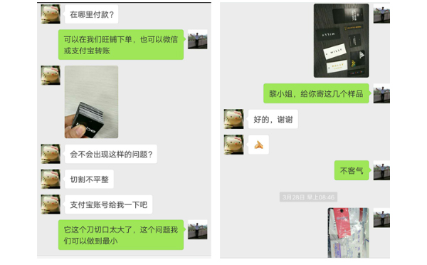 是什么讓新客戶如此快速的返單？