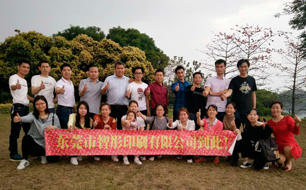 智彤印刷廠周末“騎行之旅”？還有意想不到的驚喜哦！